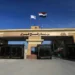 بلدان عربية واسلامية تخشى نية إسرائيل إخراج الغزيين باتجاه مصر
