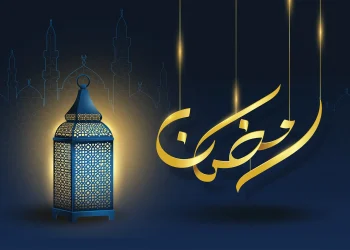 كيف تنظم حياتك خلال شهر رمضان الكريم؟