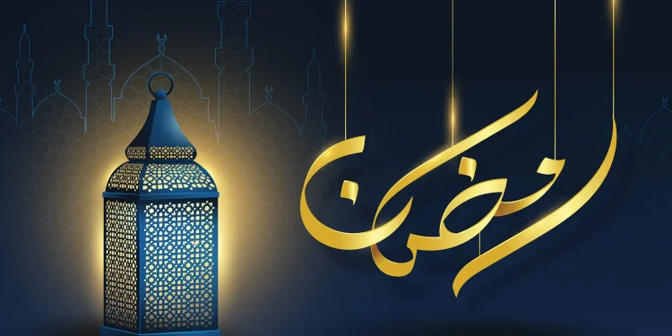كيف تنظم حياتك خلال شهر رمضان الكريم؟