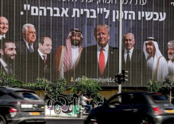 هل ينعكس الهجوم الإسرائيلي على قطر العلاقات الخليجية-الإسرائيلية إلى مرحلة جديدة؟