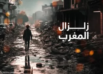 خبير جيولوجي يجيب.. كيف وقع زلزال المغرب؟