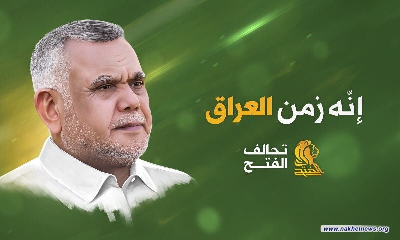تحالف الفتح يرد على قرار العبادي الخاص باعفاء الفياض من مناصبه