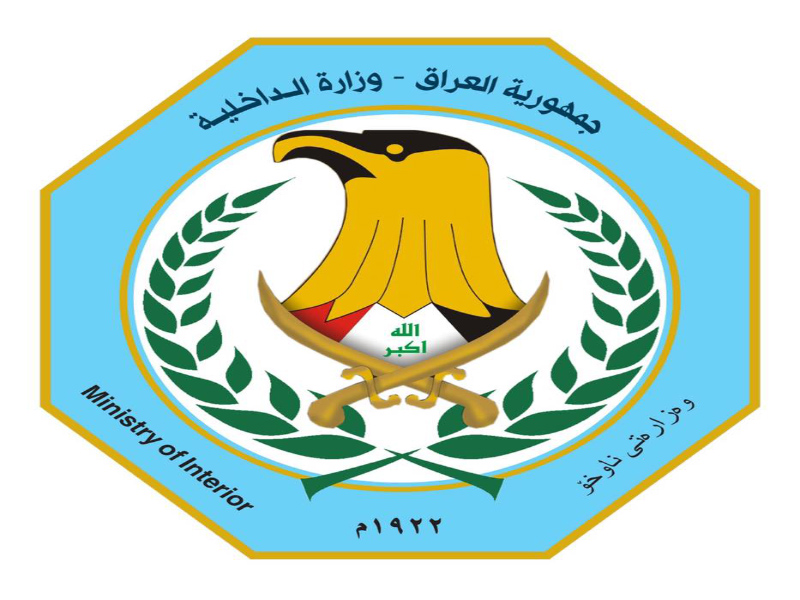 الاستخبارات تحبط مخططاً إرهابياً لاستهداف المواطنين في بغداد