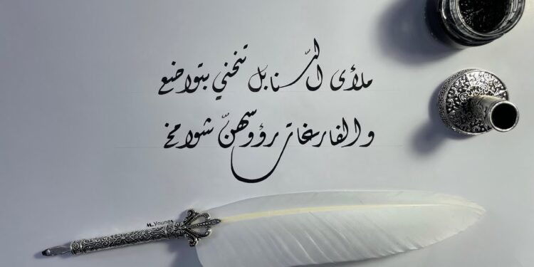 “رواء السعد” سفيرة الانسانية والعطاء النبيل