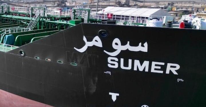 لماذا لم تتحقق طموحات العراق بوصول ناقلات النفط العراقية إلى المياه العميقة