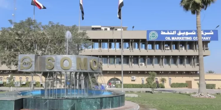 “سومو” العراقية تعرض عقدا محدد المدة لتوريد زيت الوقود من أبريل إلى سبتمبر