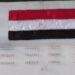 غوغل يحذف سيناء من الخرائط وغضب كبير في مصر