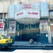 “فنانون وكتاب” ينتقدون قرار إخلاء مبنى سينما تاريخية في دمشق