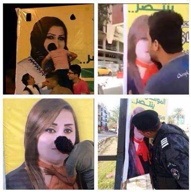 قبلة مرشحة للانتخابات العراقية تكلف صاحبها 100 الف دولار