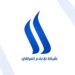 إقالة “نبيل جاسم” من رئاسة شبكة الإعلام العراقي وتكليف حكيم جاسم بدلا منه
