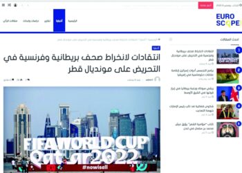 شركات علاقات عامة تمول الحملة ضد المونديال