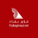عقوبات أمريكية تطال ادارة شركة “فلاي بغداد”