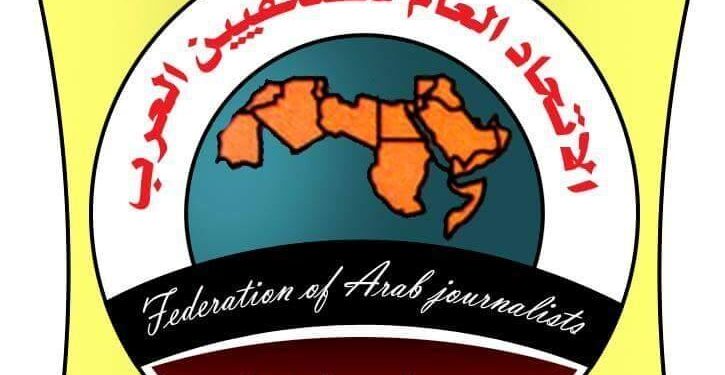 الرئيس السيسي يرعى افتتاح المؤتمر العام لاتحاد الصحفيين العرب