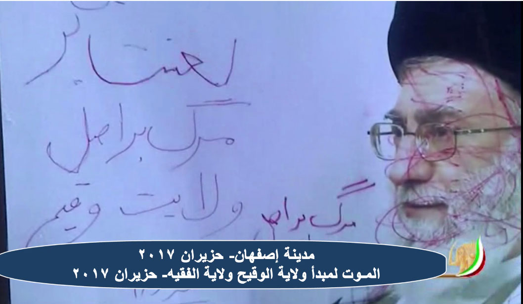 تؤشر صراعا سياسيا حادا .. 300 شخصية ايرانية توجه رسالة لاذعة لخامنئي