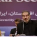 شمخاني: نتخلى عن السلاح النووي إذا كان يعثر عقدة الاتفاق مع أميركا