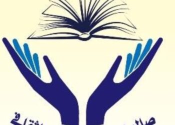 وكالة أخبار العرب تهنى صالون “الدكتورة سهام الخفش” الثقافي بمناسبة مرور خمسة أعوام على تأسيسه