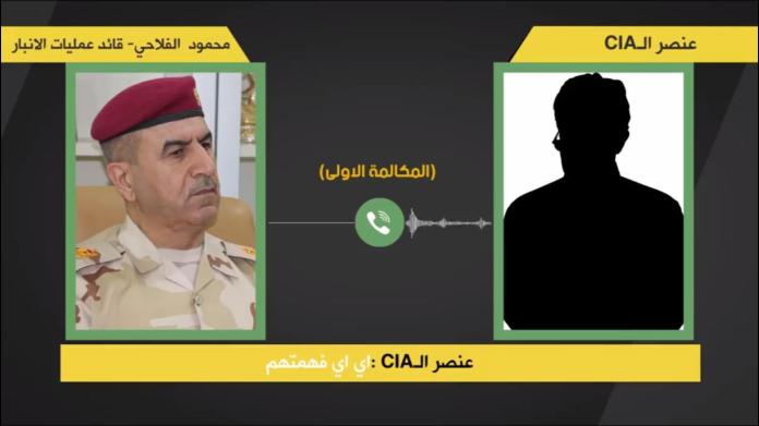 مصدر عسكري عراقي يشكك في تورط قائد عمليات الأنبار بالتجسس