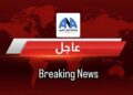 الكويت تدين الهجوم الإيراني على ناقلتين تابعتين لشركة “أدنوك الإماراتية”