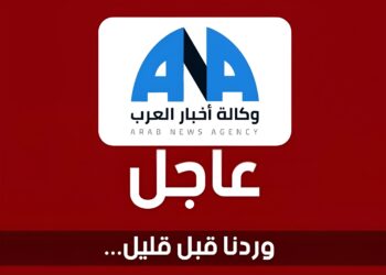 القوات العراقية تدخل حالة الانذار القصوى تحسباً للرد الايراني على اسرائيل