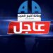 مسؤول السياسة الخارجية للاتحاد الأوروبي: خطة السلام الصينية لحل أزمة أوكرانيا غير كافية لإنهاء الصراع