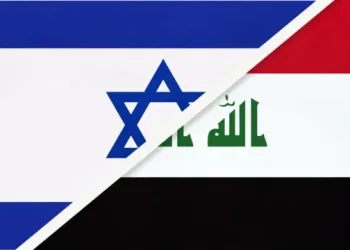 اسرائيل تشتكي العراق أمام مجلس الأمن الدولي
