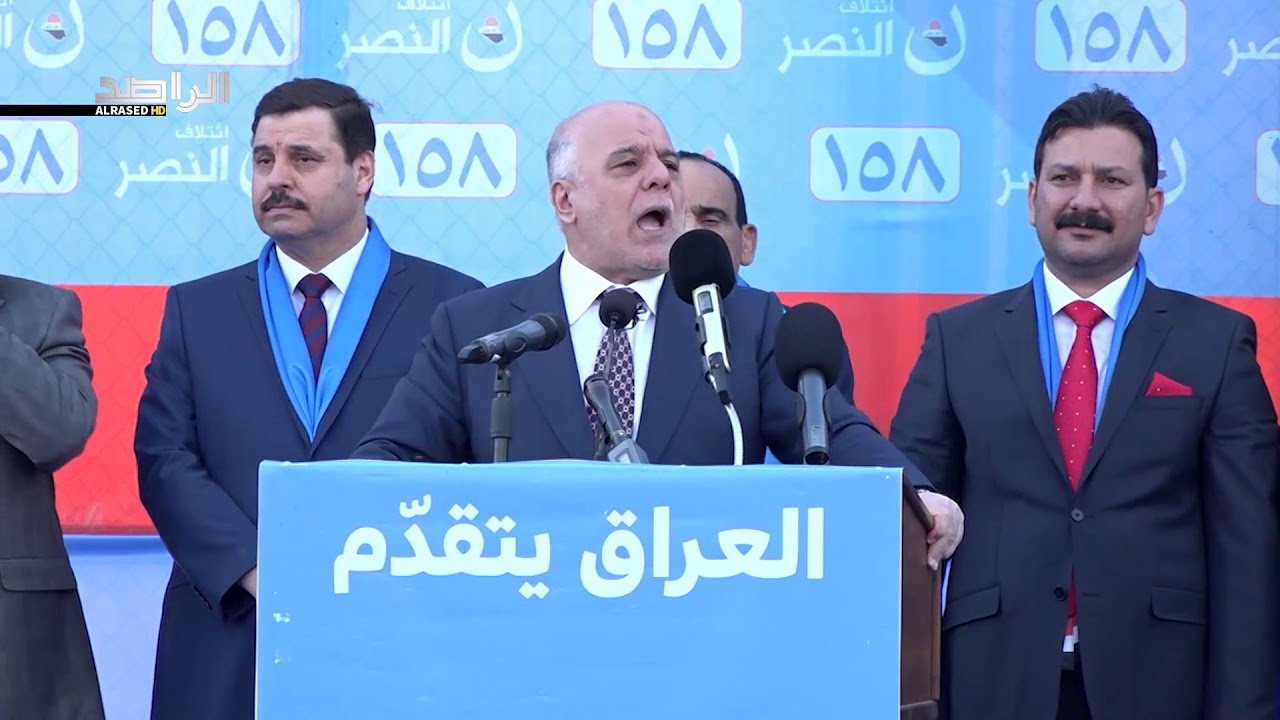 نائب عن ائتلاف العبادي وأفراد حمايته يطلقون النار على الشرطة الاتحادية
