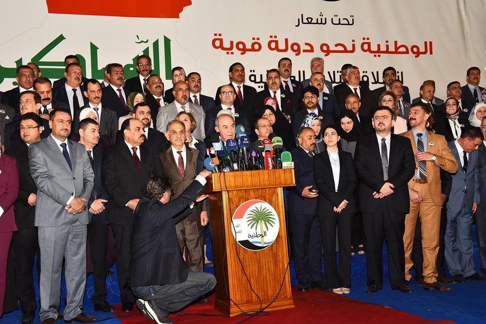 ائتلاف علاوي يحذر من تدخلات وانتهاكات في تعيين موظفي المراكز الانتخابية في الخارج