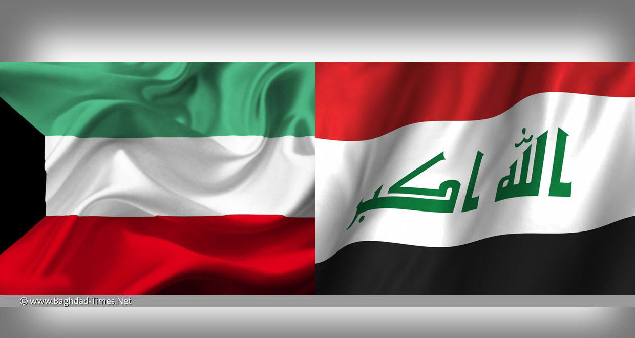 الكويت تدرس الخيارات المقدمة من بغداد كبديل عن التعويضات