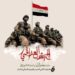 الجالية العراقية في عمان تحتفي بالذكرى “الثانية بعد المئة” لتأسيس الجيش العراقي