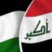 حرب غزة وحرب العراق في ميزان الشرف العربي