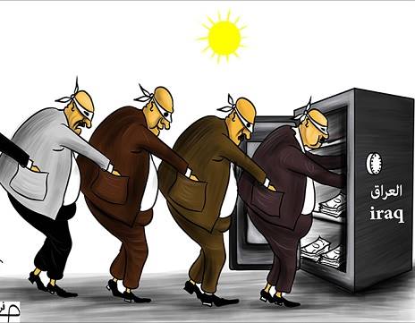 بغداد : أحكام بالسجن لعدد من المسؤولين لادانتهم بالفساد