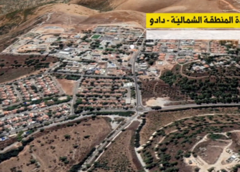 عقب إعلانه عن استهدافها..”حزب الله” يعرض “بطاقة هدف” لقاعدة “دادو” الإسرائيلية في صفد (فيديو)