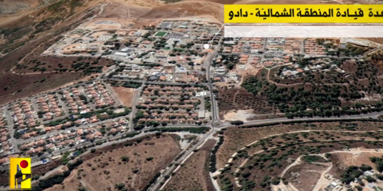 عقب إعلانه عن استهدافها..”حزب الله” يعرض “بطاقة هدف” لقاعدة “دادو” الإسرائيلية في صفد (فيديو)