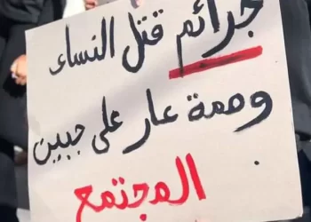 “أوقفوا قتل النساء”.. صرخة تهز تونس بعد جرائم لا توصف