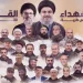 35 قياديا من حزب الله “قتلتهم” إسرائيل