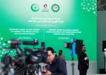 قمة الدوحة العربية إلاسلامية تبدأ اليوم لبحث سبل الردّ على الهجوم الإسرائيلي