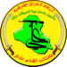 لمحة عامة: كتائب الامام علي