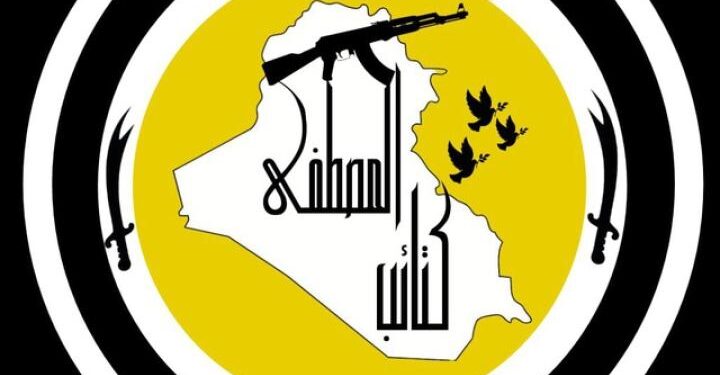من هو السياسي البصري الذي يقف وراء “كتائب المصطفى”؟