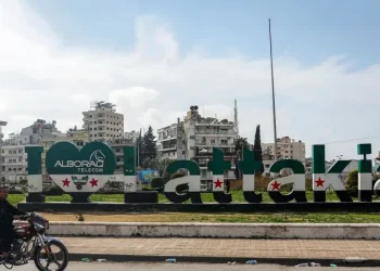 دمشق: التقرير الأممي عن أحداث الساحل يتوافق مع ما توصلنا له