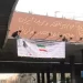 وسط العاصمة الإيرانية.. أهالي طهران يرفعون لافته كتب عليها “أيها المواطن انتفض”