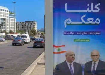 الجيش اللبناني يعلن انتشاره قبيل بحث خطة “نزع السلاح”