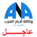 عاجل … مصادر لصحيفة دير شبيغل الألمانية: برلين سترسل دبابات ليوبارد لأوكرانيا