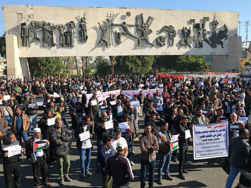 العراقيون يتظاهرون ضد أعتراف ترامب بالقدس عاصمة لاسرائيل