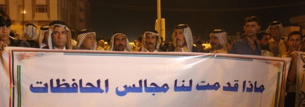 باب خلفي لفساد الأحزاب.. 19 مجلس للمحافظات تنفق رواتب ومخصصات 100 مليار دينار سنويا