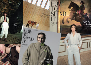 مجلة How To Spend It Arabic تطفئ شمعتها الأولى