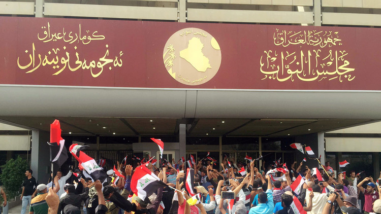 بأمر المحكمة.. الإطاحة بـ 12 نائبا في مجلس النواب العراقي