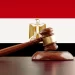 أنهيا حياته بـ”الشطة”.. الحكم بإعدام قاتلة زوجها وصديقها