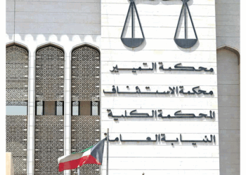 “محكمة التمييز الكويتية” حزب الله اللبناني محظور ومجرم
