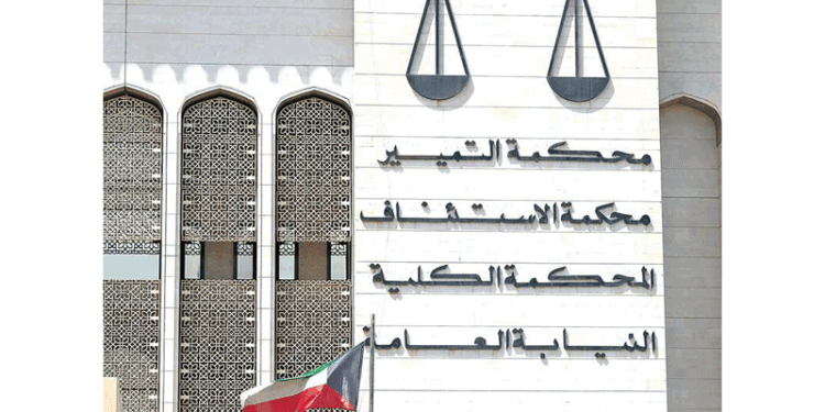 “محكمة التمييز الكويتية” حزب الله اللبناني محظور ومجرم