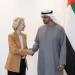 رئيس الإمارات يستقبل رئيسة المفوضية الأوروبية